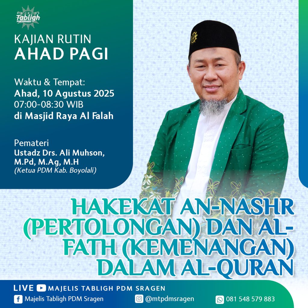 Hakekat An-Nashr (Pertolongan) Dan Al-Fath (Kemenangan) Dalam Al-Quran