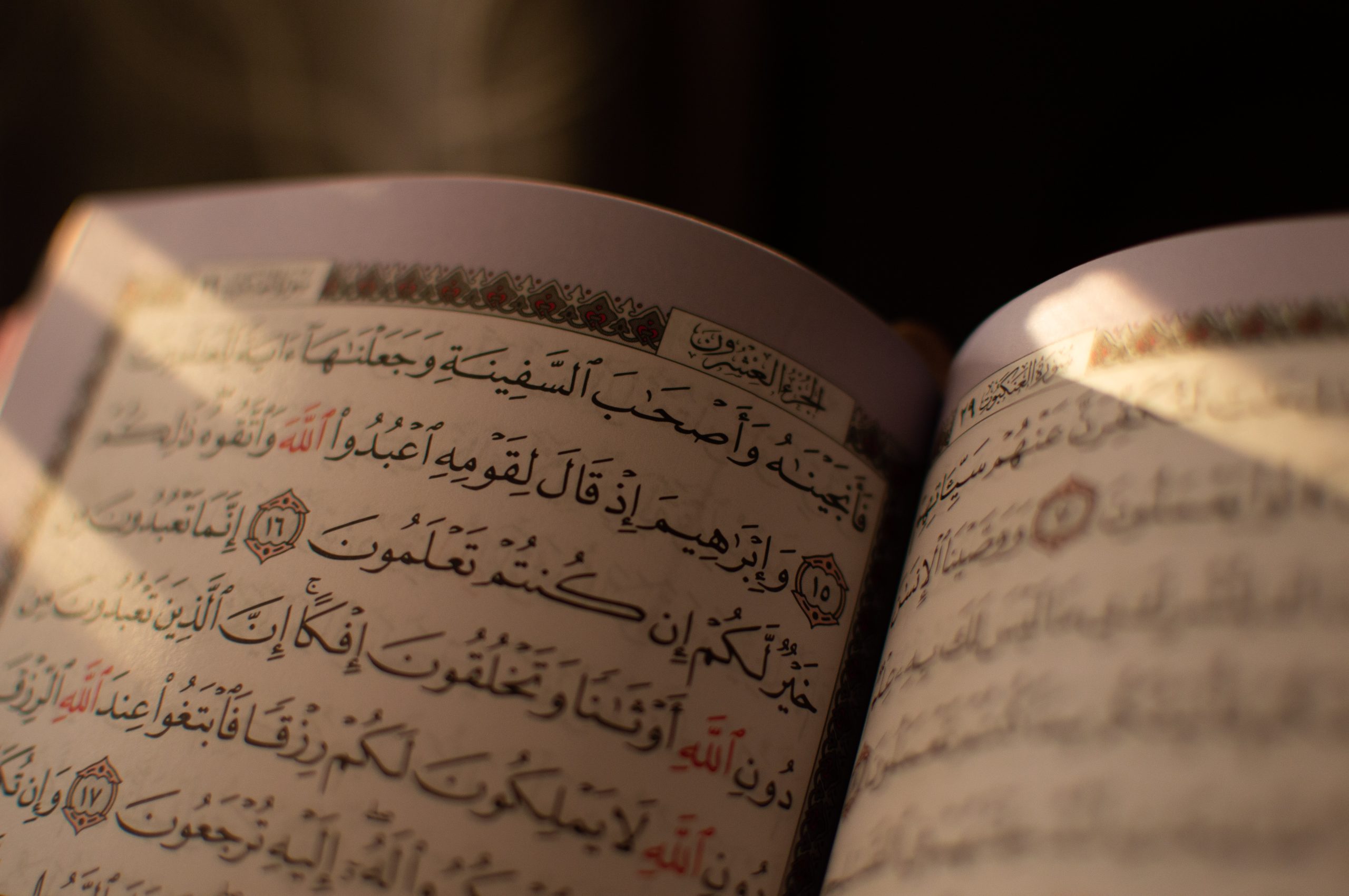 Al Quran sebagai pedoman setiap muslim