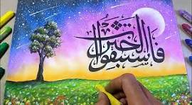 Fastabiqul Khairat – Memperbanyak Jalan Kebaikan (Investasi Abadi Menuju Jannah