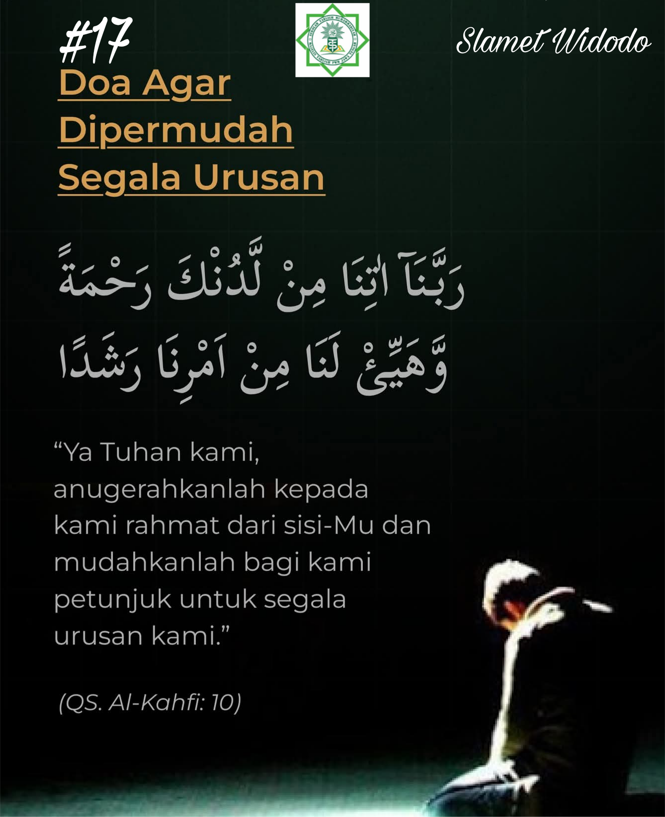 Doa Dimudahkan segala urusan : Al Kahfi ayat 10